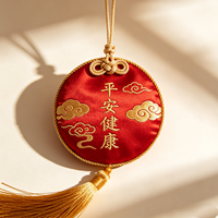 定制御守挂件